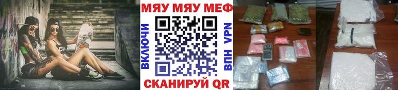 Как найти наркотики Осинники Cocaine Меф мяу мяу СК Галлюциногенные грибы Канабис