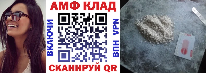 Amphetamine 98% Осинники