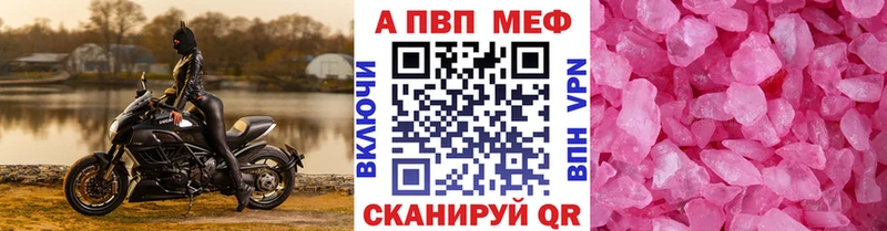 Alfa_PVP кристаллы  blacksprut сайт  Осинники 