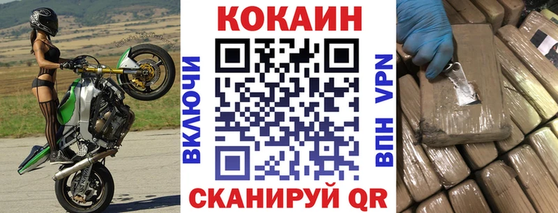купить закладку  Осинники  КОКАИН Эквадор 