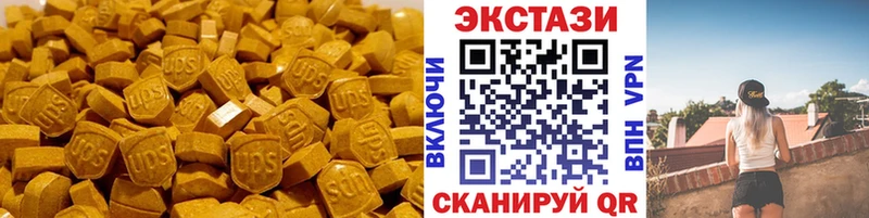 наркотики  Осинники  блэк спрут рабочий сайт  Экстази круглые 