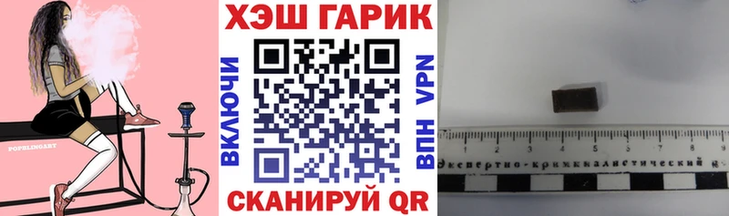 ГАШ Ice-O-Lator  OMG ONION  Осинники 