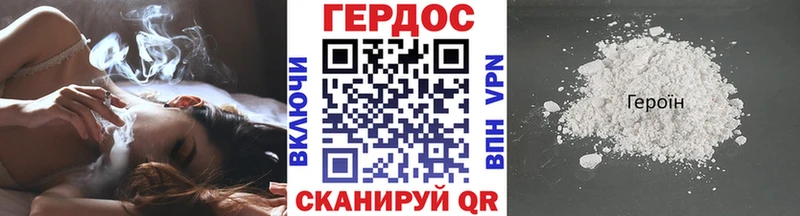 Героин афганец  нарко площадка Telegram  Осинники 