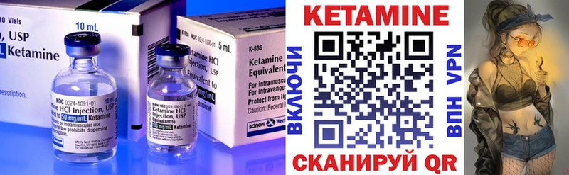 как найти   Осинники  КЕТАМИН VHQ 