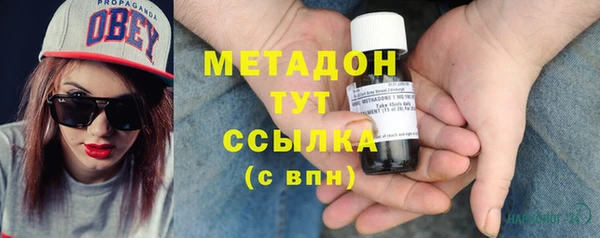 мет Володарск