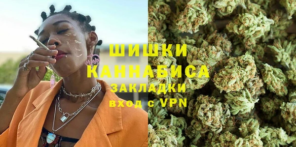 мет Володарск