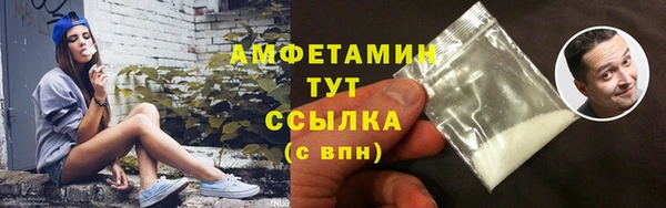 мдма Волоколамск