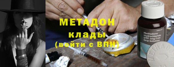 COCAINE Волосово