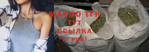 мет Володарск
