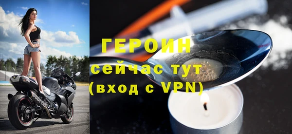 мет Володарск