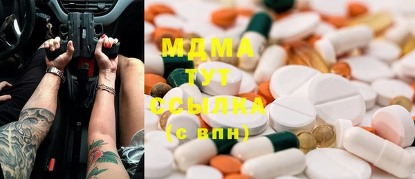 COCAINE Волосово