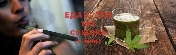мет Володарск