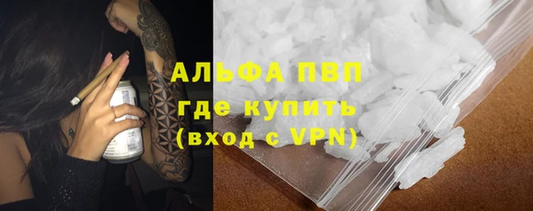 мдма Волоколамск