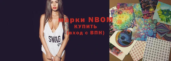 мет Володарск