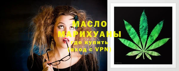 мет Володарск