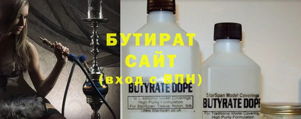 мдма Волоколамск