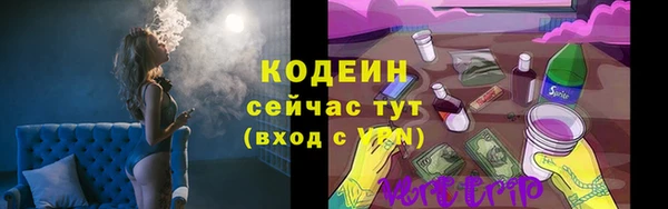 COCAINE Волосово