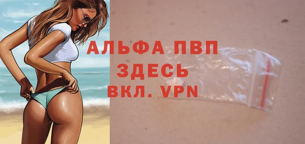мет Володарск