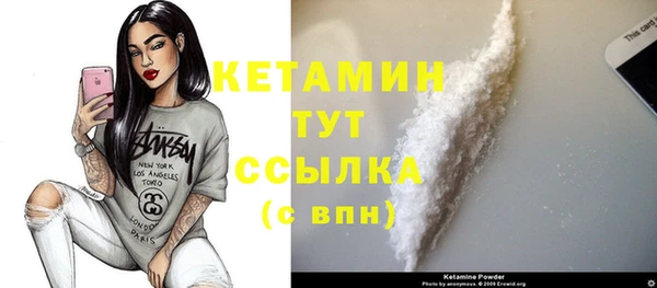 COCAINE Волосово