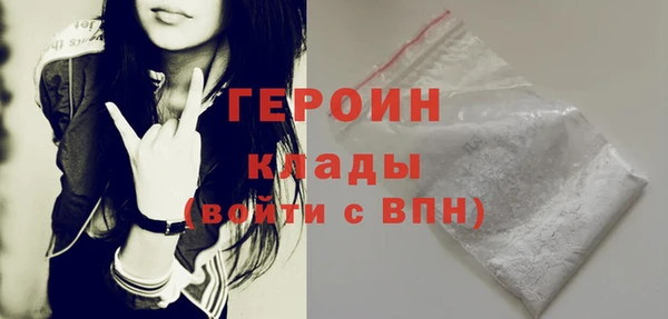 COCAINE Волосово