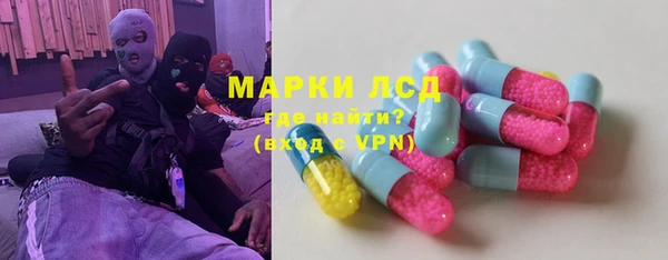 COCAINE Волосово