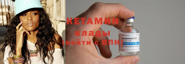 мдма Волоколамск