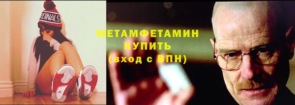 мдма Волоколамск
