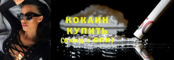 мдма Волоколамск