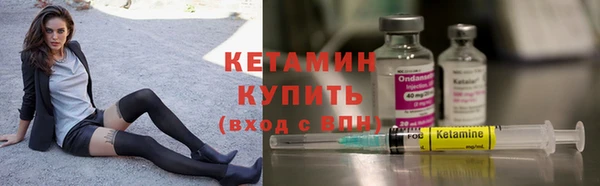 мдма Волоколамск