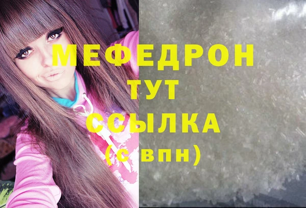 мет Володарск