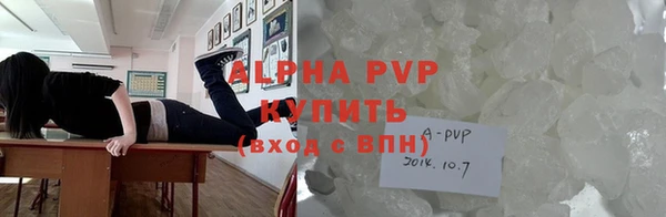 мдма Волоколамск