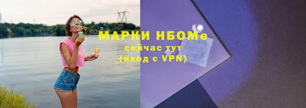 мдма Волоколамск