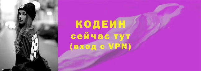 мдма Волоколамск