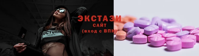 бутират Верхнеуральск