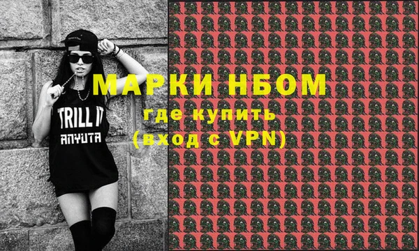 COCAINE Волосово