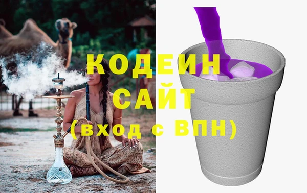 мдма Волоколамск