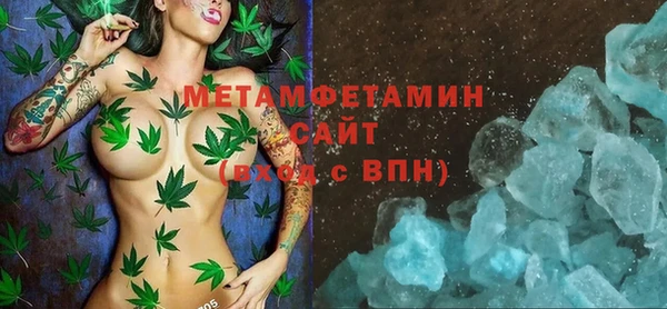 мдма Волоколамск