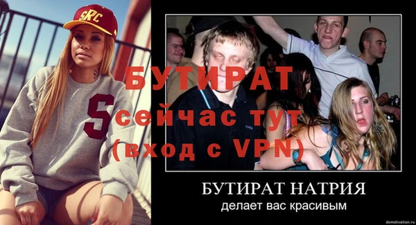 мет Володарск