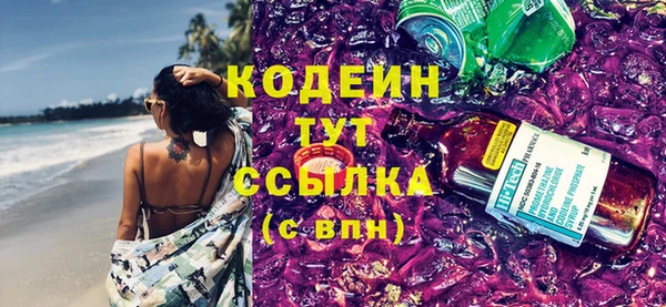 COCAINE Волосово