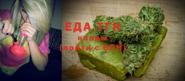 COCAINE Волосово