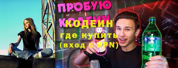 мдма Волоколамск