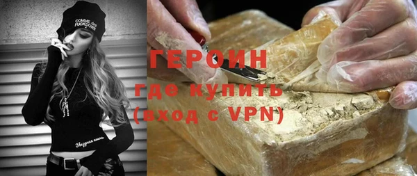 мдма Волоколамск