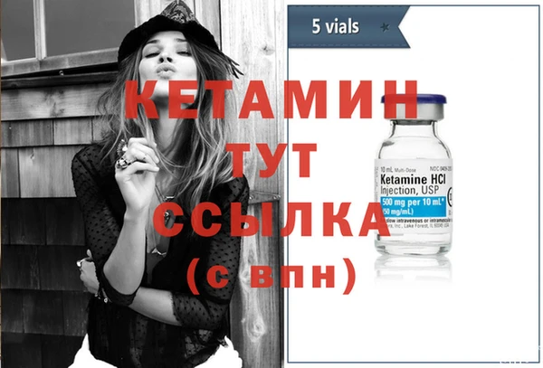 мет Володарск