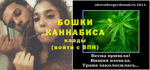 мдма Волоколамск