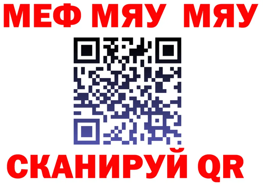 Alfa_PVP СК зеркало маркетплейс KRAKEN Осинники