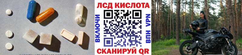 ЛСД экстази ecstasy  продажа наркотиков  площадка как зайти  Осинники 