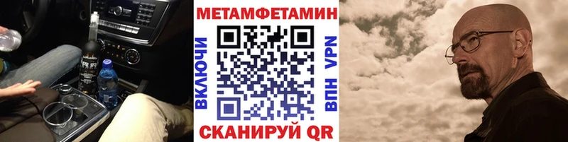 Метамфетамин витя  Осинники 