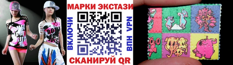 Марки N-bome 1,8мг  что такое наркотик  Осинники 
