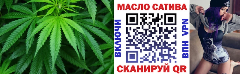 ТГК вейп с тгк  Осинники 